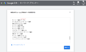 開始する