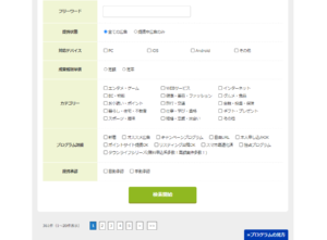 総案件数は361件