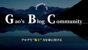 GBC
