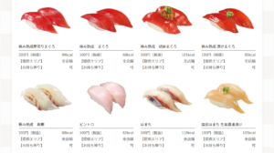 感想 くら寿司はまずい 美味しくない 評判 口コミを徹底調査 感想 くら寿司はまずい 美味しくない 評判 口コミを徹底調査