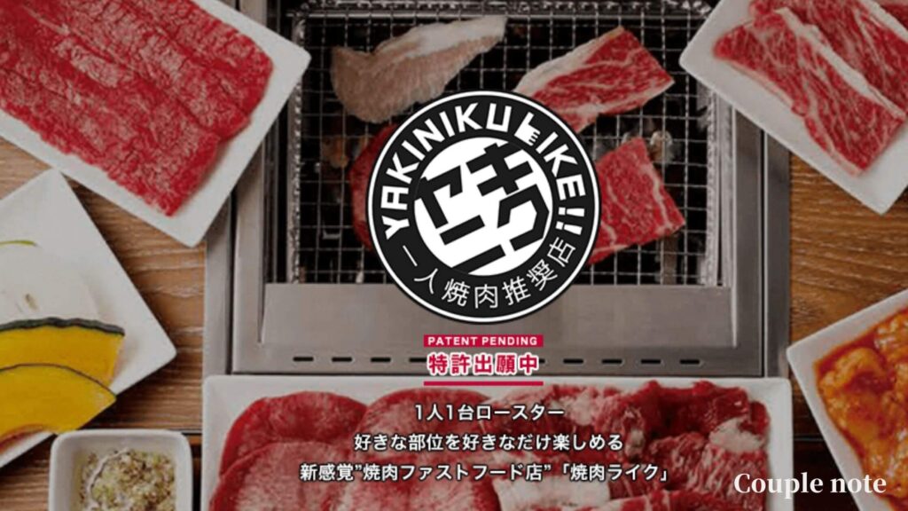 【感想】焼肉ライクはまずい？ひどい？2人で行って評判を確かめてみた