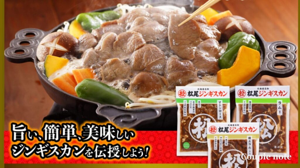 【口コミ】松尾ジンギスカンはまずい？通販で送料無料セットを食べた感想