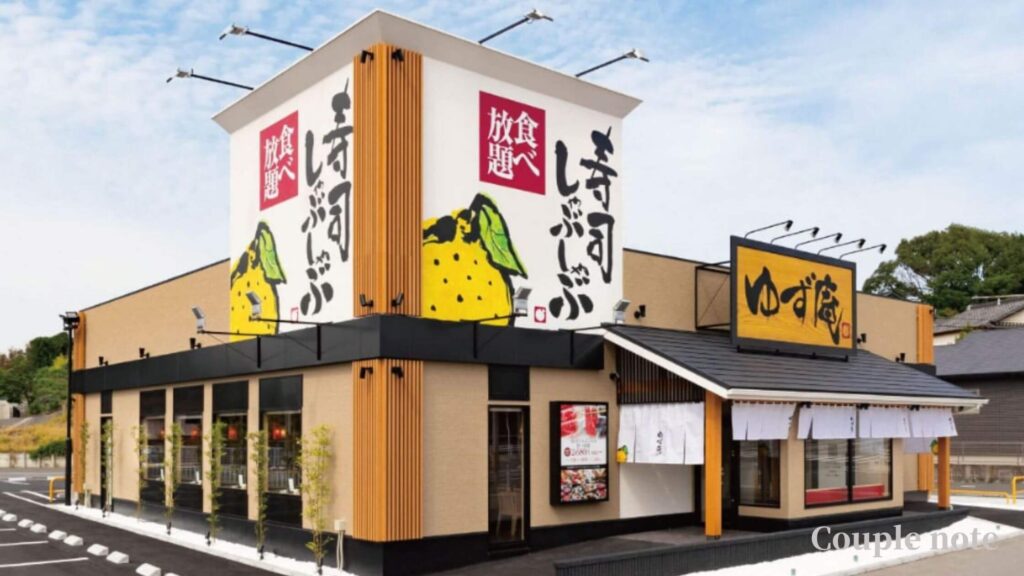 【口コミ】ゆず庵はまずい？美味しい？評判を確かめてみた