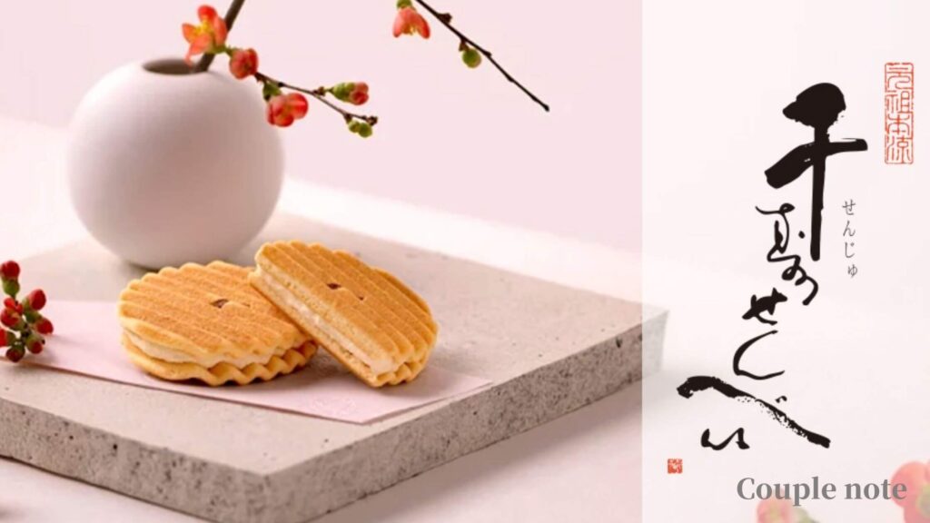 【口コミ】千寿せんべいの味は？福渡せんべいのパクリ？違いまで解説