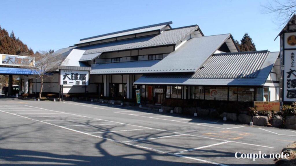 【口コミ】水沢うどんはまずい？美味しい？大澤屋の通販でお取り寄せしてみた