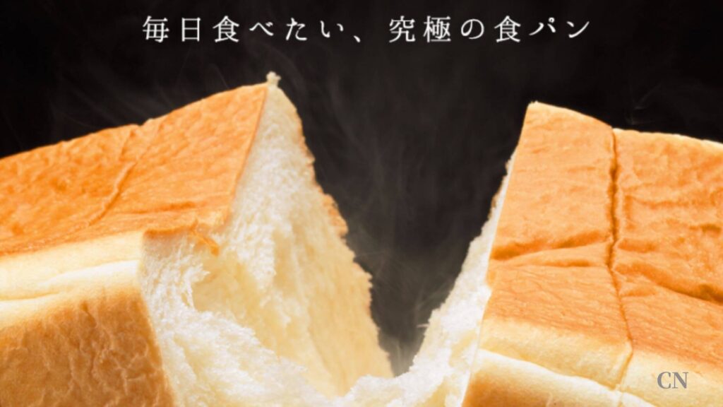 【口コミ】高匠の食パンは美味しくない？評判は？食べた感想をレビュー