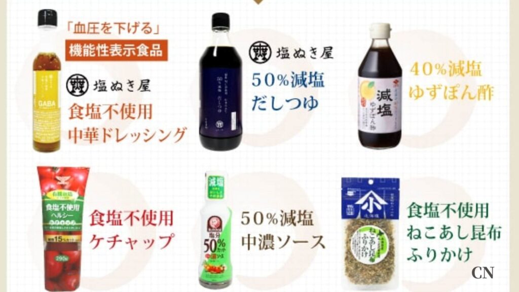 【口コミ】無塩ドットコムの評判は？通販でお取り寄せした感想をレビュー