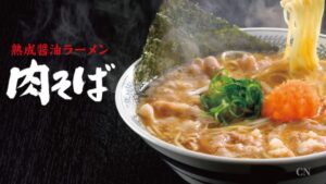 【口コミ】丸源ラーメンはまずい?うまい?カロリーまで徹底解説