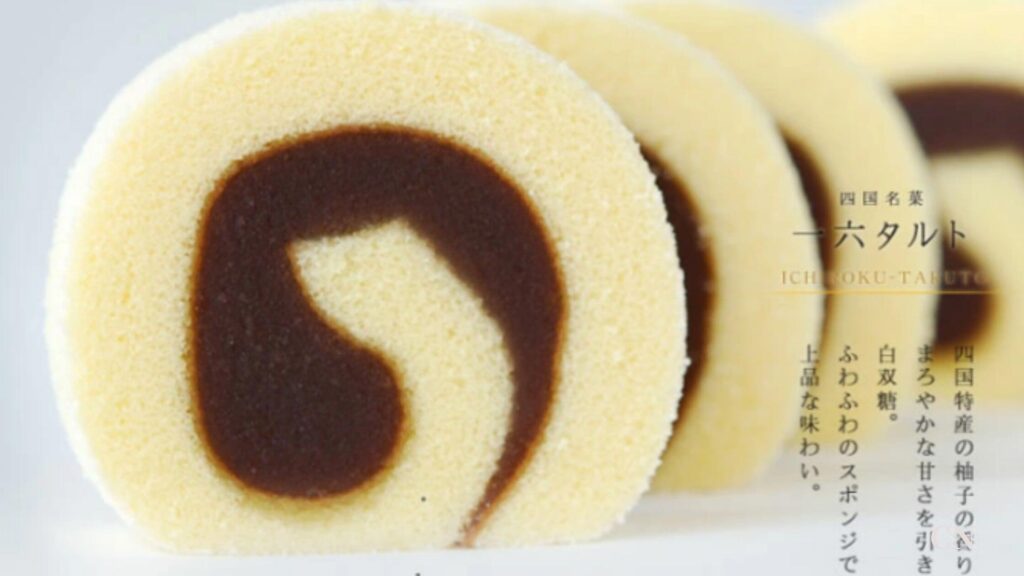 【口コミ】一六タルトはまずい？うまい？賞味期限や評判まで徹底解説