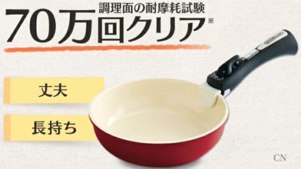 【焦げる？】アイリスオーヤマのフライパンを口コミレビュー